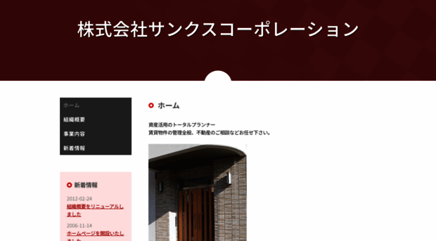 39s.co.jp
