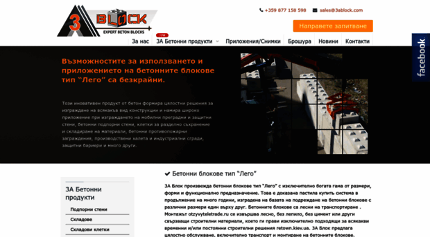 3ablock.com