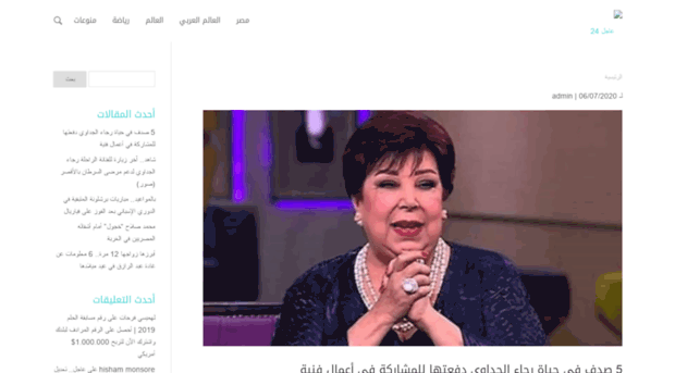 3ajl24.com