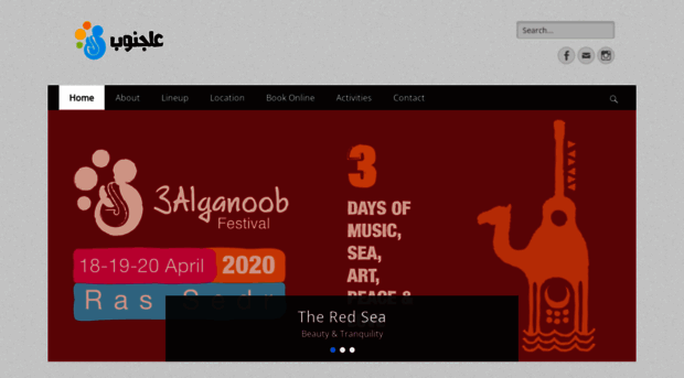 3alganoob-festival.com