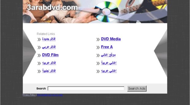 3arabdvd.com