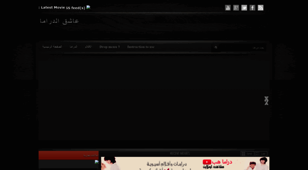 3asq-drama.blogspot.com.eg