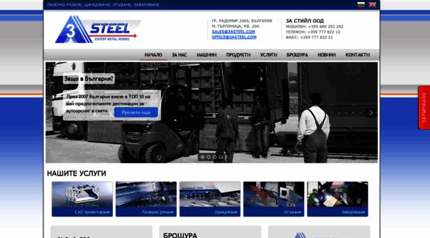 3asteel.com