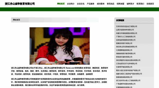 3baotai.com