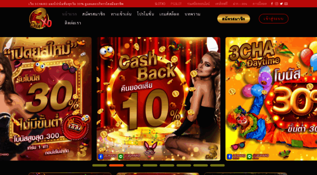 3chaxo.com