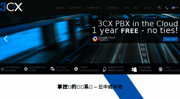 3cx.hk