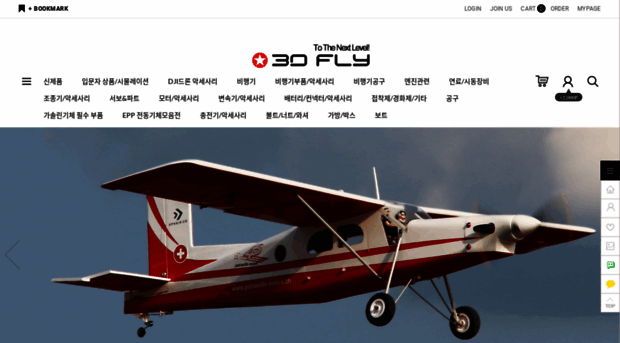 3dfly.co.kr