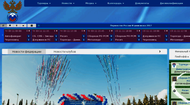 3division.nagradion.ru