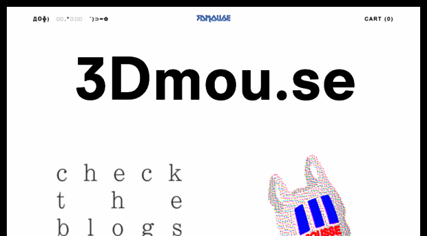 3dmou.se