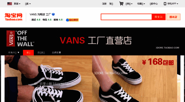 3dore.taobao.com