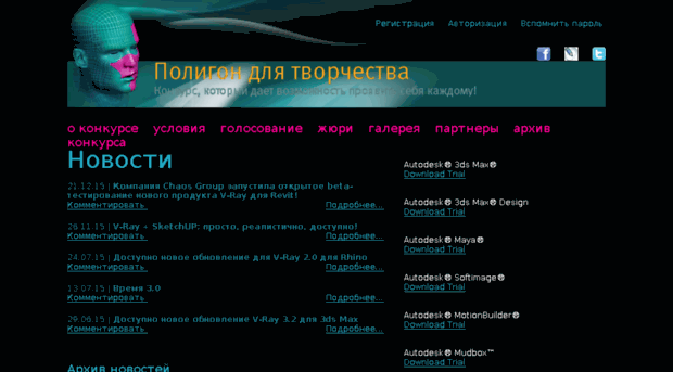 3dpolygon.ru