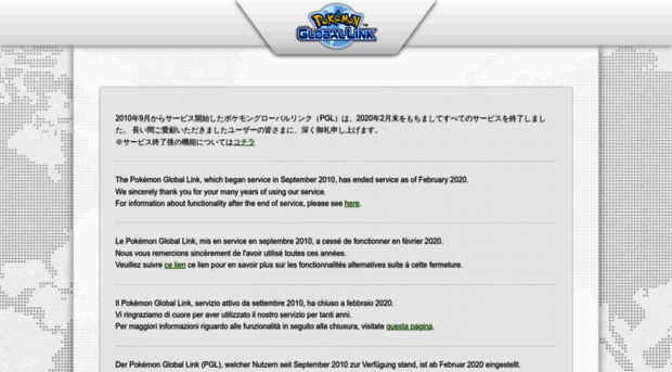 3ds.pokemon-gl.com