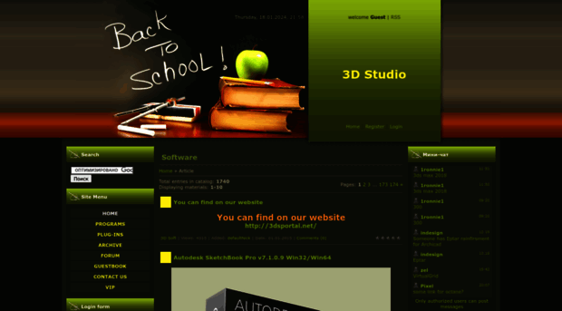 3dstudio.ucoz.ru