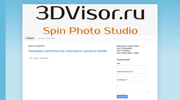 3dvisor.ru