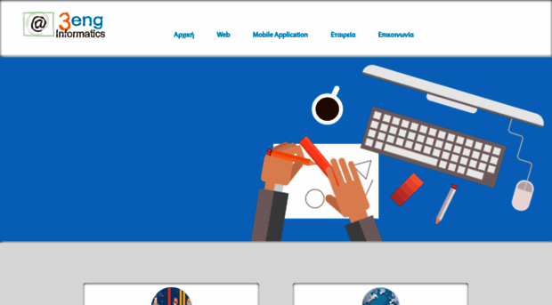 3enginformatics.com