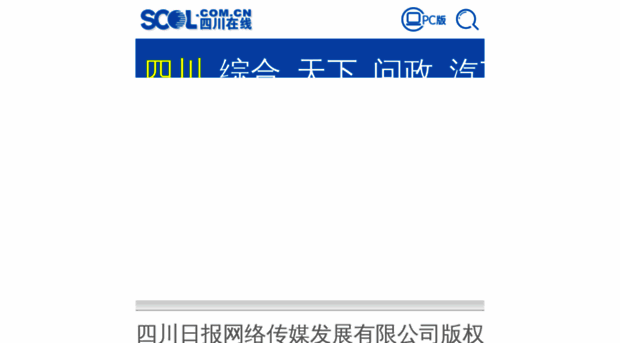 3g.scol.com.cn