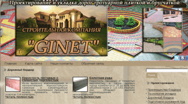 3ginet.org.ua