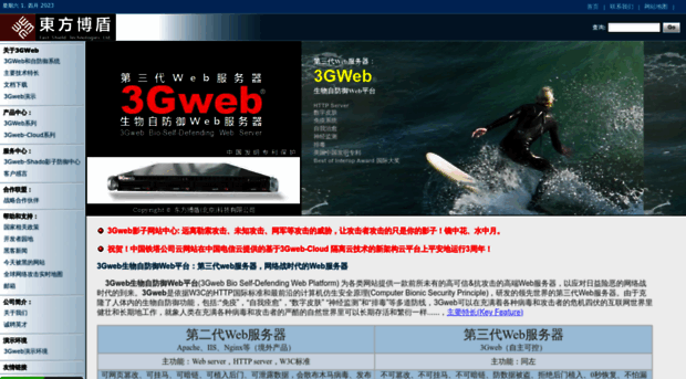 3gwebcn.com