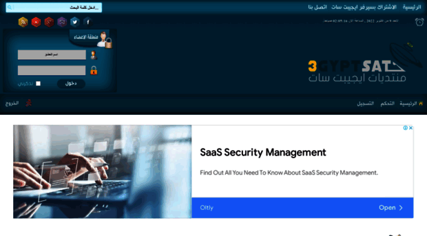 3gyptsat.net