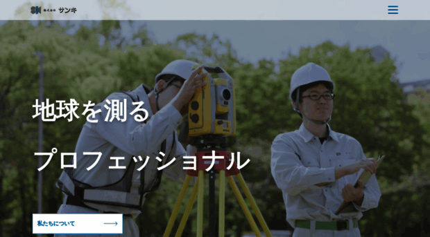 3ki.co.jp