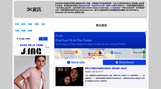 3knews.com