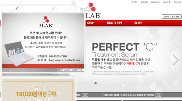 3labkorea.com