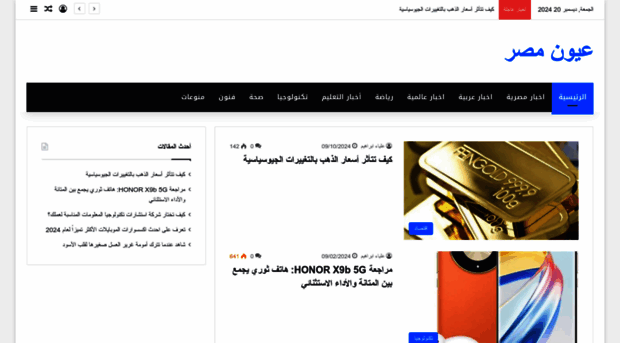 3misr.com