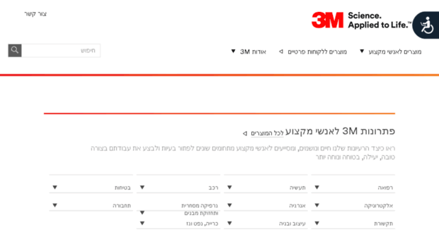 3misrael.co.il