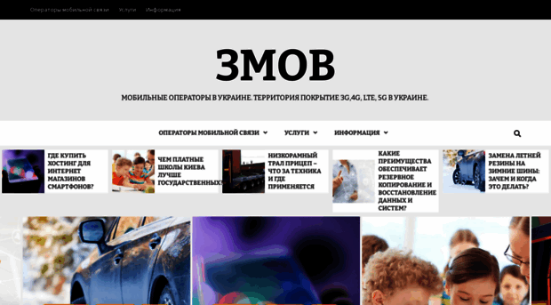 3mob.net.ua