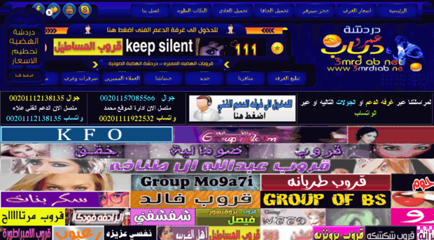 3mrdiab.net