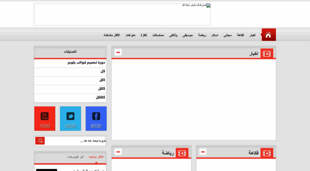 3rab-help-v10.blogspot.com