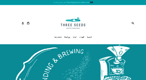 3seedscoffee.com