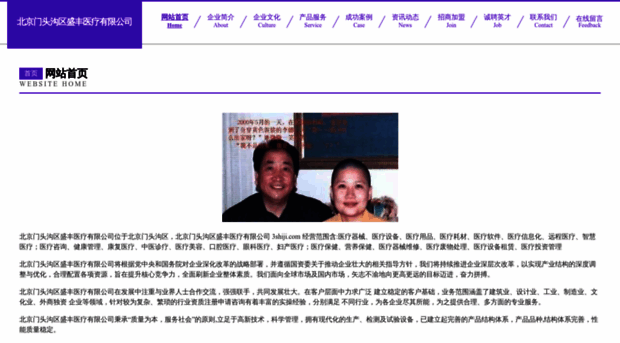 3shiji.com