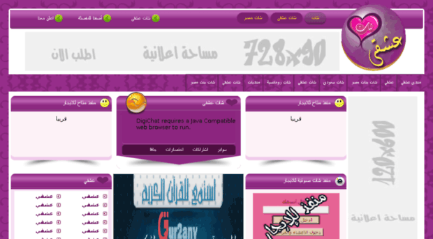 3shky.com