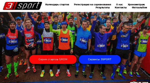 3sport.ru