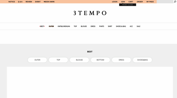 3tempo.co.kr