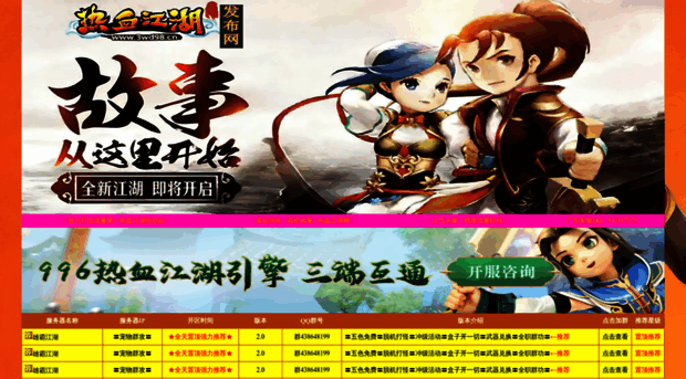 3wd98.cn