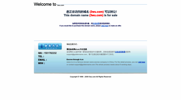 3wu.com