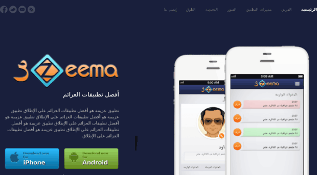 3zeema.com