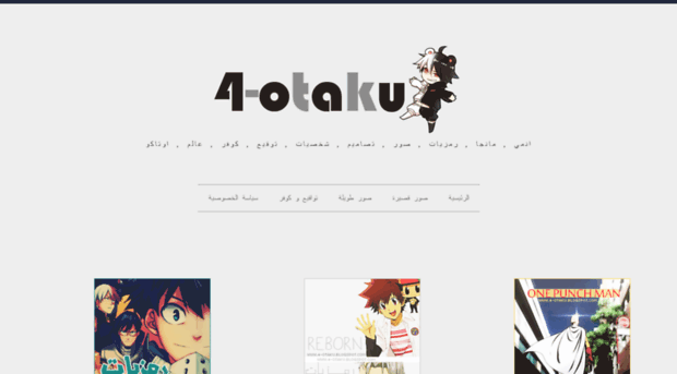 4-otaku.blogspot.com