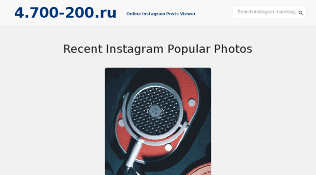 4.700-200.ru
