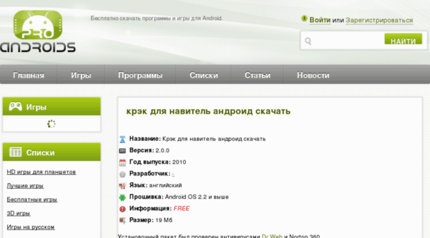 4.all-androidgamestore.ru