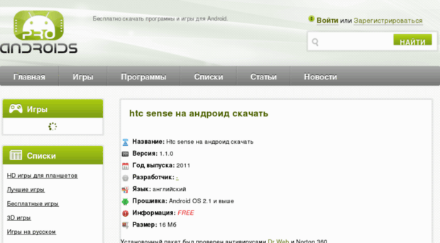 4.androiddown-loadstore.ru