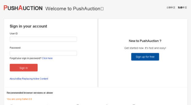 4.pushauction.com