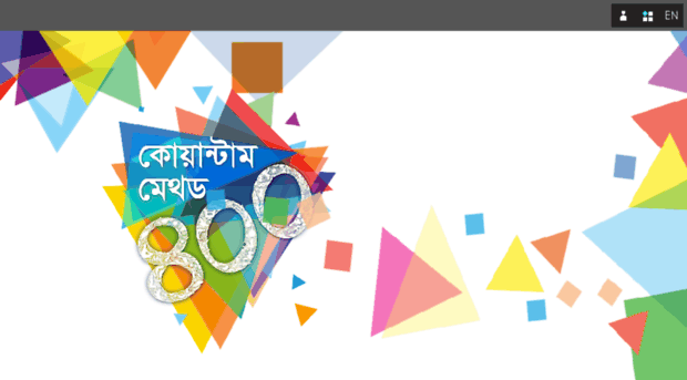 400.qm.org.bd