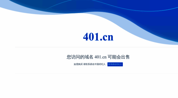 401.cn