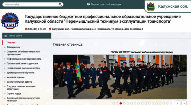 40414-007.edusite.ru