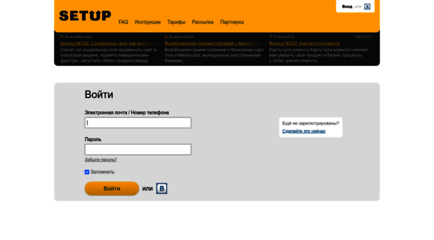 404811.setup.ru