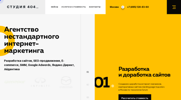 404studio.ru
