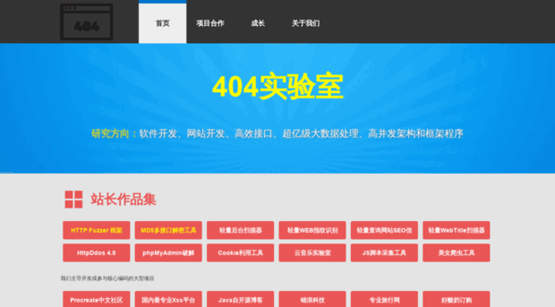 404test.com